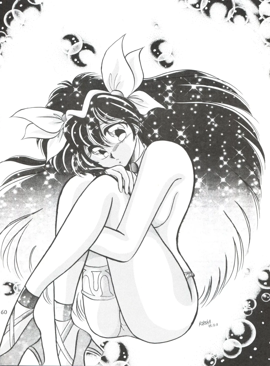 WIEGE II Fhentai - Page 59