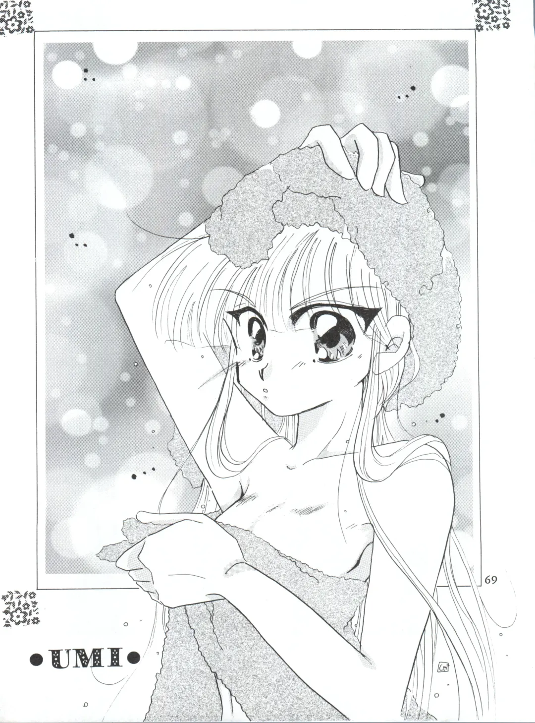 WIEGE II Fhentai - Page 68