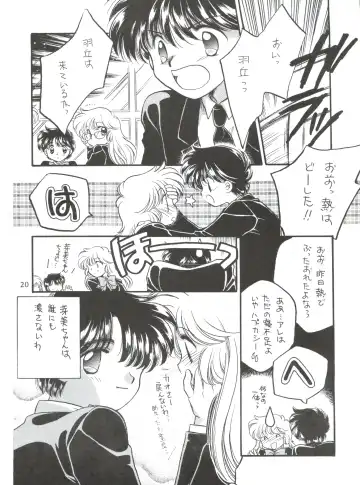 WIEGE II Fhentai - Page 19