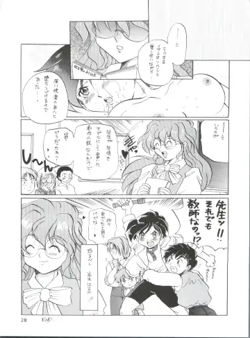 WIEGE II Fhentai - Page 27