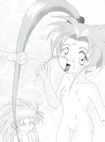 WIEGE II Fhentai - Page 28