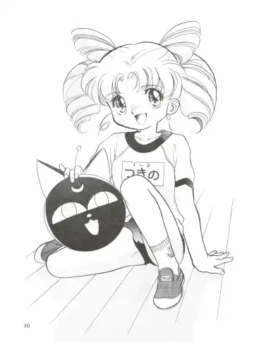 WIEGE II Fhentai - Page 29