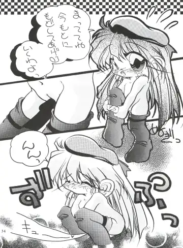 WIEGE II Fhentai - Page 33