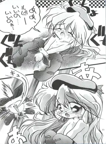 WIEGE II Fhentai - Page 34