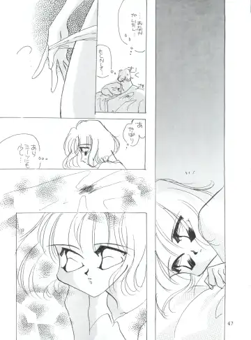 WIEGE II Fhentai - Page 46