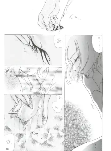 WIEGE II Fhentai - Page 47