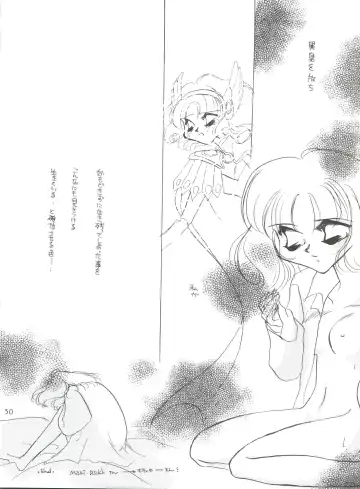 WIEGE II Fhentai - Page 49