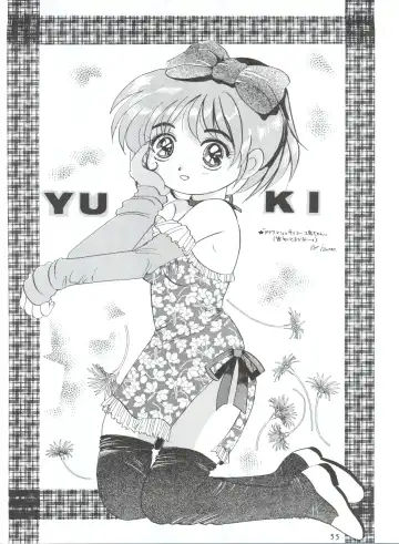 WIEGE II Fhentai - Page 54