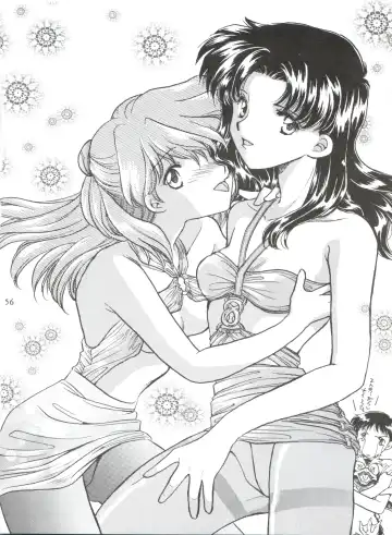 WIEGE II Fhentai - Page 55