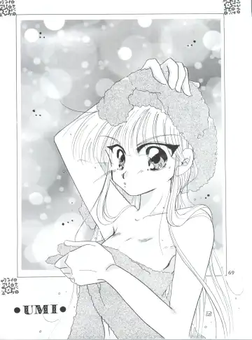 WIEGE II Fhentai - Page 68