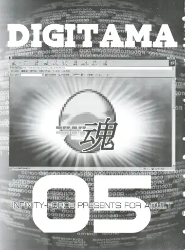 [Bloomer Hogero - Mercy Rabbit - Yamashita Woory] Digitama 05 Fhentai - Page 2