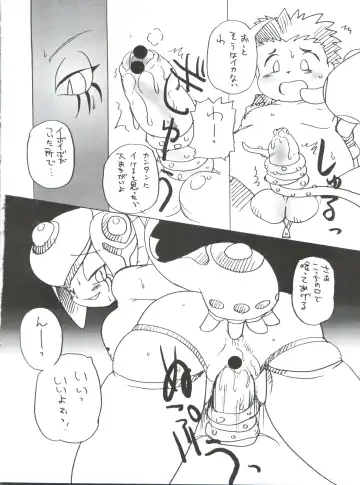 [Bloomer Hogero - Mercy Rabbit - Yamashita Woory] Digitama 05 Fhentai - Page 25