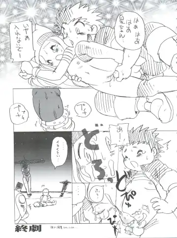 [Bloomer Hogero - Mercy Rabbit - Yamashita Woory] Digitama 05 Fhentai - Page 28