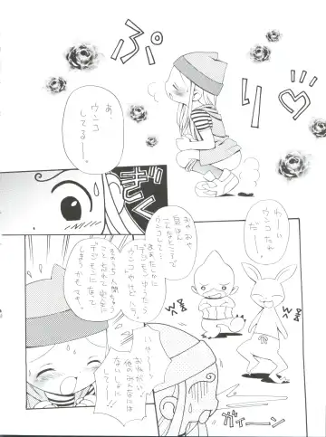 [Bloomer Hogero - Mercy Rabbit - Yamashita Woory] Digitama 05 Fhentai - Page 31