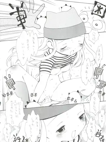 [Bloomer Hogero - Mercy Rabbit - Yamashita Woory] Digitama 05 Fhentai - Page 35