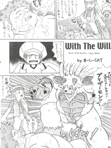 [Bloomer Hogero - Mercy Rabbit - Yamashita Woory] Digitama 05 Fhentai - Page 41