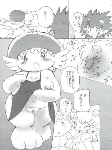 [Bloomer Hogero - Mercy Rabbit - Yamashita Woory] Digitama 05 Fhentai - Page 48