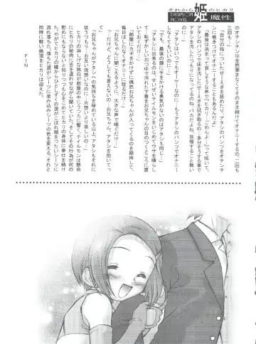 [Bloomer Hogero - Mercy Rabbit - Yamashita Woory] Digitama 05 Fhentai - Page 58