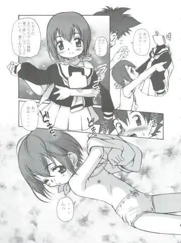 [Bloomer Hogero - Mercy Rabbit - Yamashita Woory] Digitama 05 Fhentai - Page 6