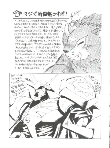 [Bloomer Hogero - Mercy Rabbit - Yamashita Woory] Digitama 05 Fhentai - Page 68