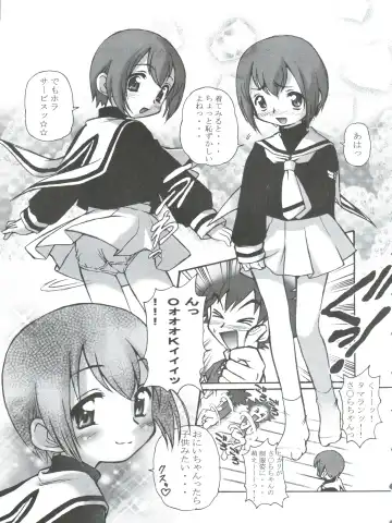 [Bloomer Hogero - Mercy Rabbit - Yamashita Woory] Digitama 05 Fhentai - Page 8