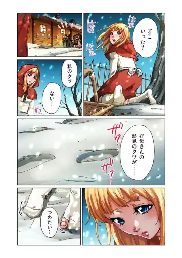 [Pirontan] Otona no Douwa ~ Match Uri no Shoujo Fhentai - Page 5