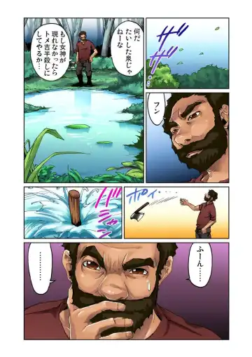 [Pirontan] Otona no Douwa ~Kin no Ono Gin no Ono Fhentai - Page 15