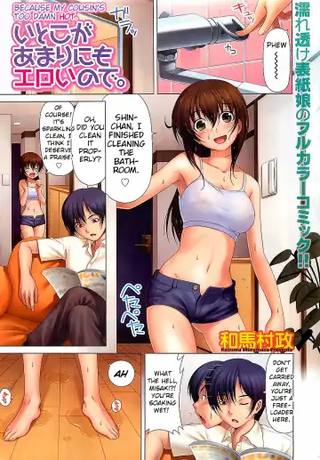 Read [Kazuma Muramasa] Itoko ga Amarinimo Eroi node. | Because My Cousin's Too Damn Hot. - Fhentai