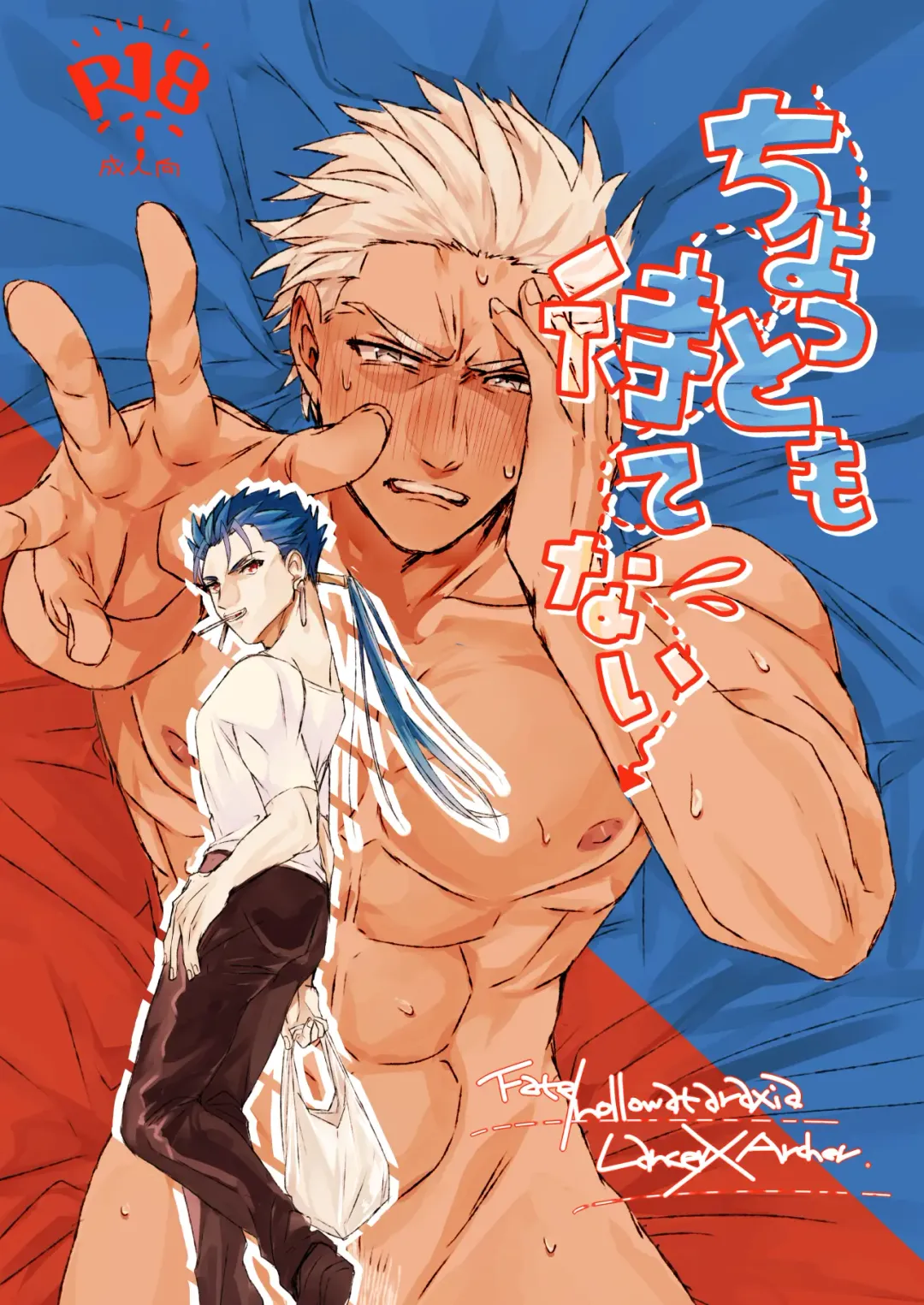 [Kohata Tsunechika] Chotto mo Matenai | I Can't Wait Fhentai - Page 1