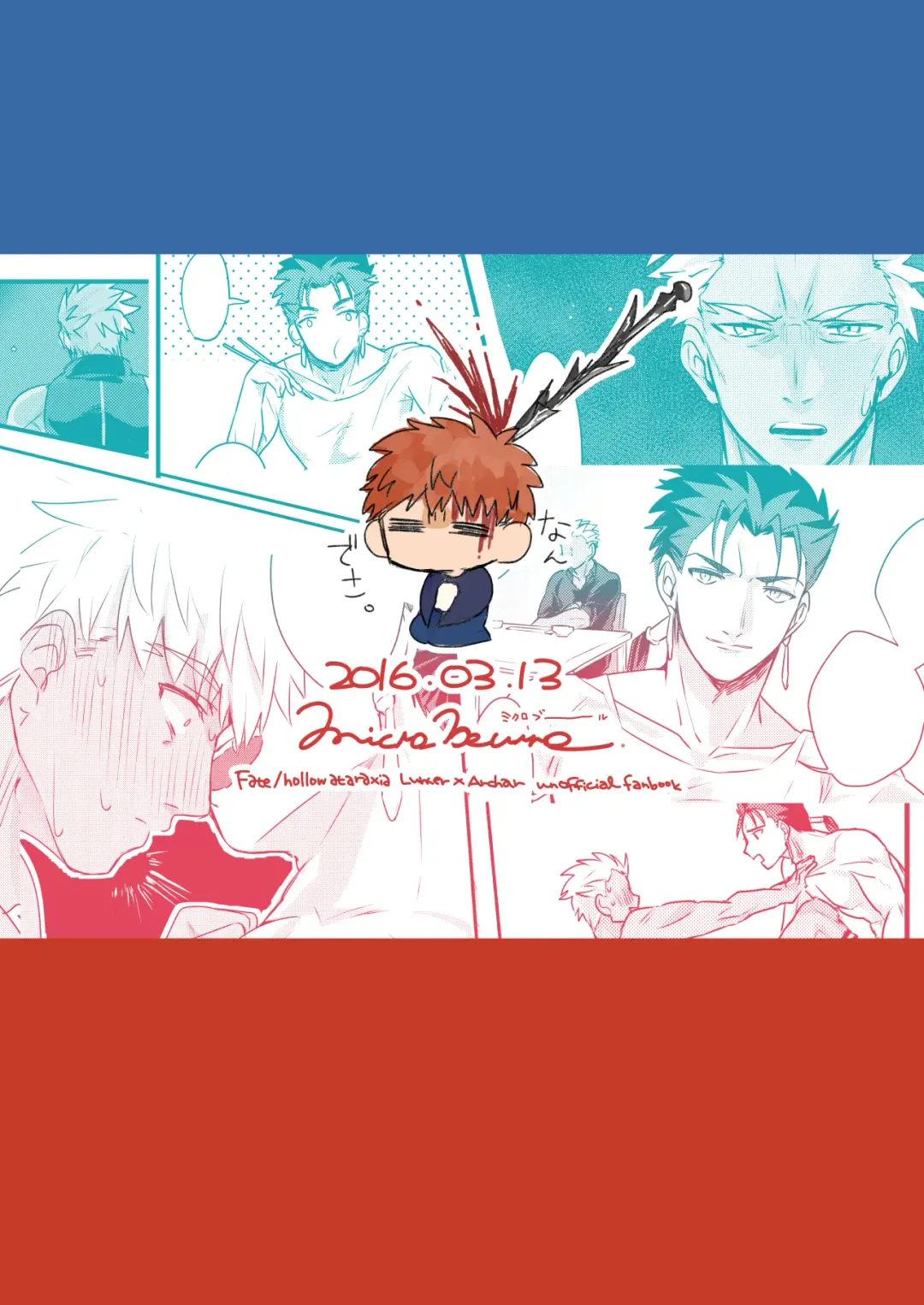 [Kohata Tsunechika] Chotto mo Matenai | I Can't Wait Fhentai - Page 36