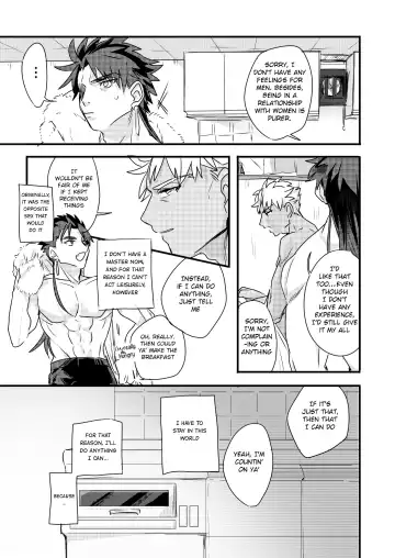 [Kohata Tsunechika] Chotto mo Matenai | I Can't Wait Fhentai - Page 9