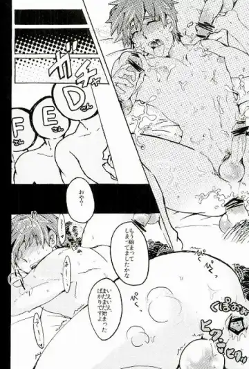 [Miya - Ojii] Nee Makoto-kun Fhentai - Page 17