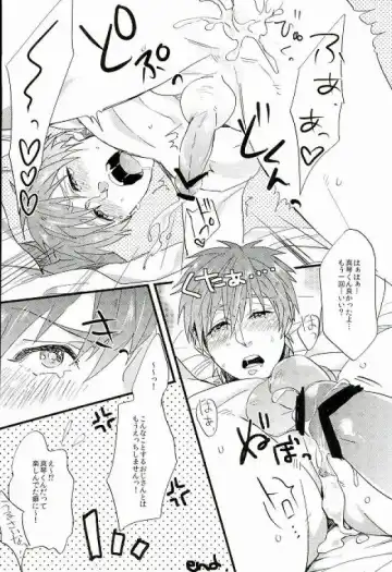 [Miya - Ojii] Nee Makoto-kun Fhentai - Page 9
