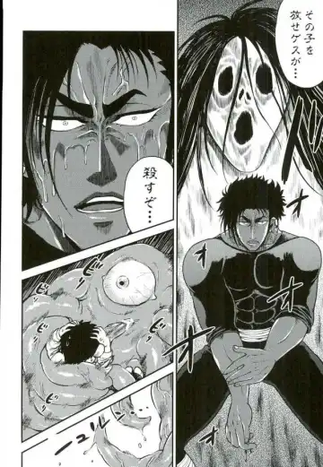 [Kijima Daisyarin] Doku Bou Fhentai - Page 10