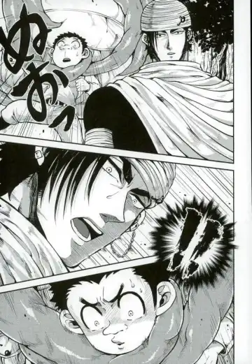 [Kijima Daisyarin] Doku Bou Fhentai - Page 5