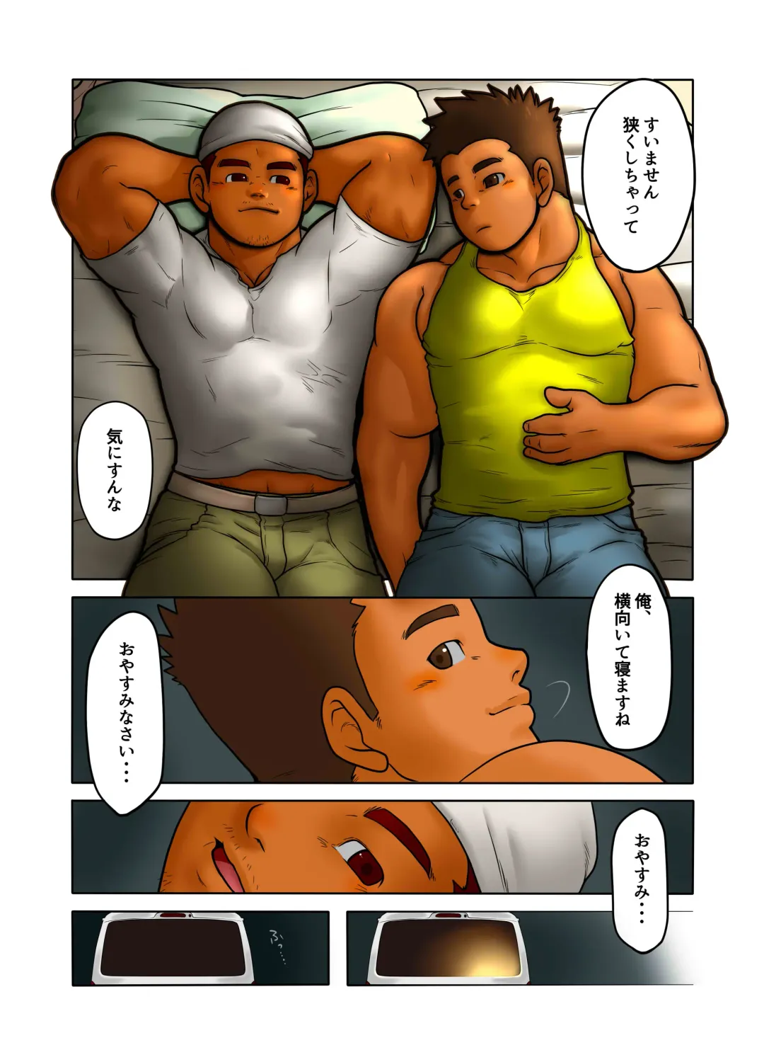 CROSS ROAD Fhentai - Page 25