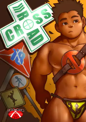 Read CROSS ROAD - Fhentai