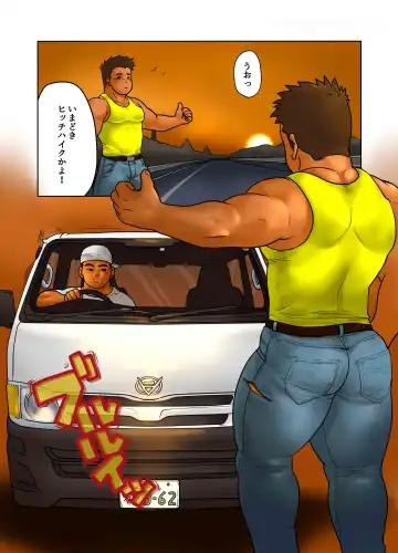 CROSS ROAD Fhentai - Page 5