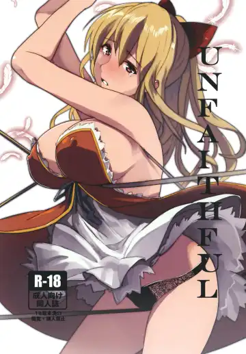 Read [Yodare - Yukisaki Miale] Unfaithful - Fhentai