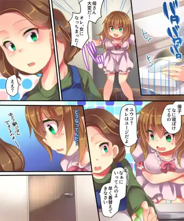 [Reitou Mikan] Onnanoko no Tamago Fhentai - Page 12