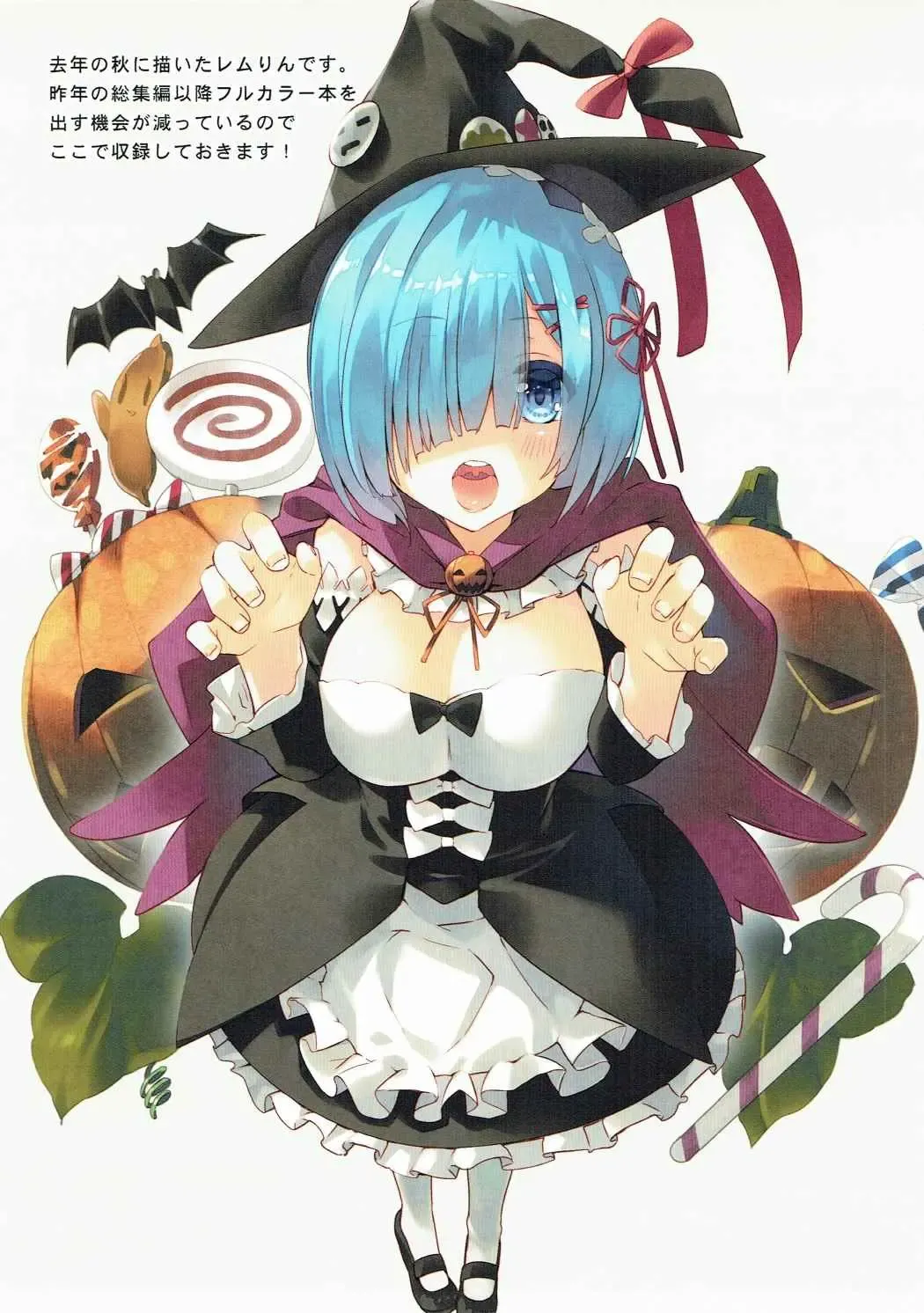 [Arikawa Satoru] Kuchikukan Asashio Arashio Kai Ni Seibi Kiroku Fhentai - Page 16