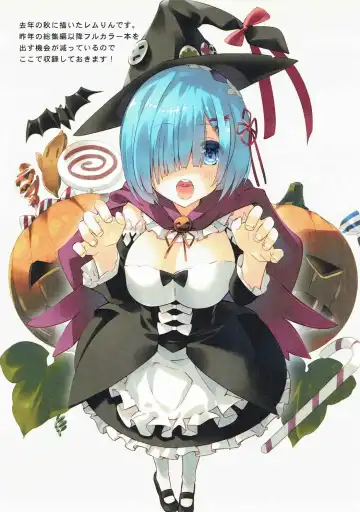 [Arikawa Satoru] Kuchikukan Asashio Arashio Kai Ni Seibi Kiroku Fhentai - Page 16