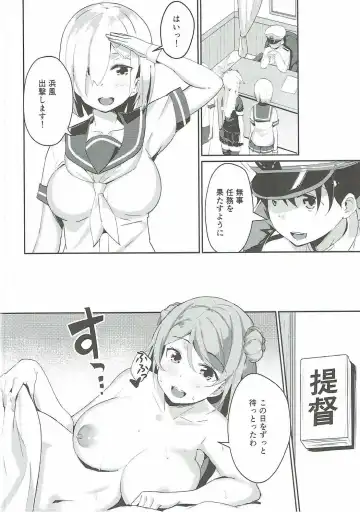 [Maji] Urakaze no Mama ni Fhentai - Page 15