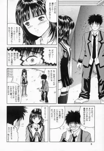 [Yamazaki Show] C.C Side-A Iori Fhentai - Page 7