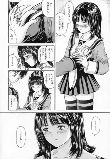 [Yamazaki Show] C.C Side-A Iori Fhentai - Page 9