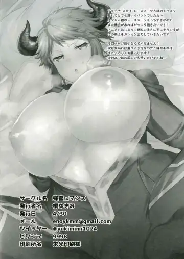 [Eno Yukimi] Race no Ato wa Otanoshimi Fhentai - Page 17