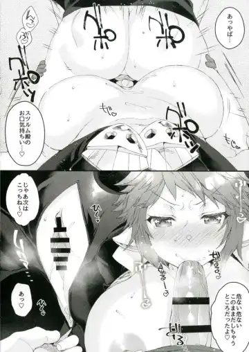 [Eno Yukimi] Race no Ato wa Otanoshimi Fhentai - Page 7