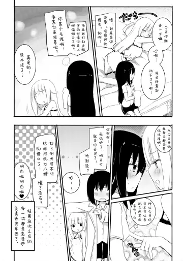 [Homura Subaru] MAGICAL NIPPLE KISS 3 Fhentai - Page 19
