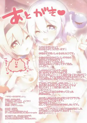 [Kaenuco] Mama to Isshoni Asobimasho Fhentai - Page 15