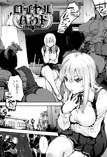 [Uba Yoshiyuki] Suiteki Shoujo - Water Drop GIRL Fhentai - Page 13